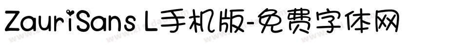 ZauriSans L手机版字体转换